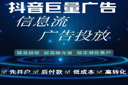 充值返点在电商平台中的运营策略分析